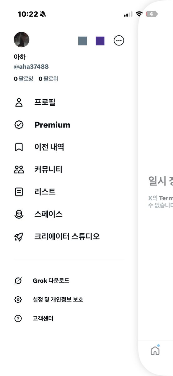 aha388625's tweet photo. 잘가 https://t.co/KmrkpafdBM