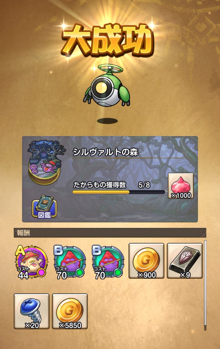 omuretsu014's tweet photo. いい感じ‼️ https://t.co/Zgux066hHL