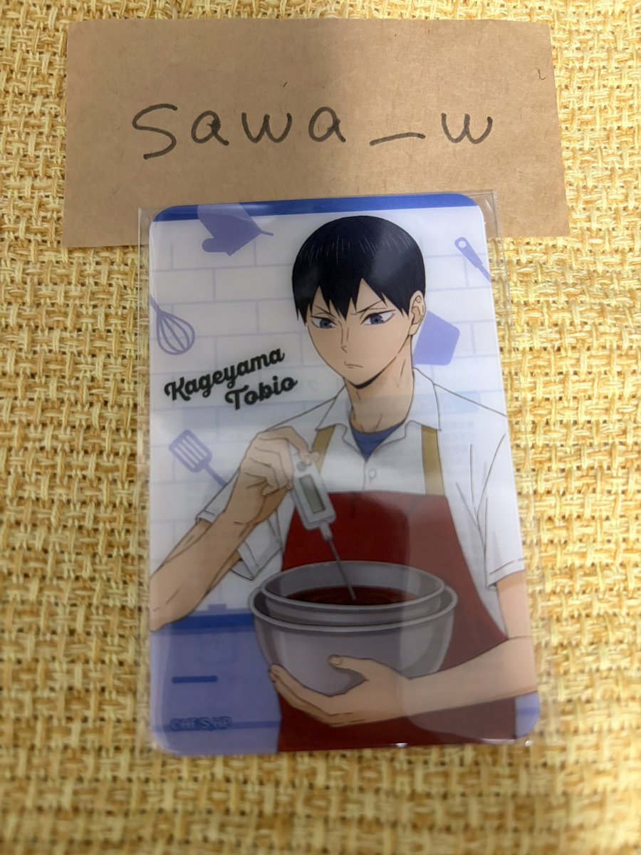 sawa__w's tweet photo. 交換希望
ハイキュー きのこの山 明治 クリアカード

譲:影山
求:月島

郵送希望です。 https://t.co/IfDT9xDPGj