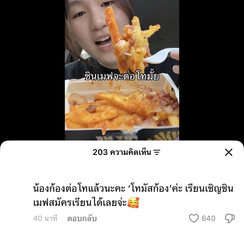 dearmytmk's tweet photo. : ชินเมฟจะต่อโทมั้ย
: ถ้าก้องจิโร่เรียน เราเรียน
: น้องก้องต่อโทแล้วนะคะ ‘โทมัสก้อง’

คนไทยไม่เคยตายไมค์จริงๆ กุให้เลย5555555555555555555555555555555555555555555555 https://t.co/SKPgY2O4hC