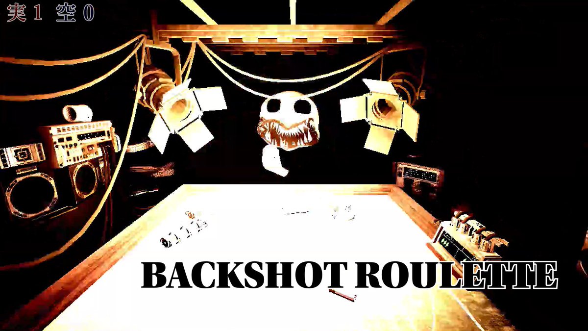 gendoro_wer's tweet photo. 今日は「BACKSHOT ROULETTE」というゲームを実況しました

#ゲーム実況

タイトル：[part2] 様々なアイテムでいろんなアプローチができるロシアンルーレット
https://t.co/ZcWhNQ8cR6 https://t.co/dNFyYW7WWO