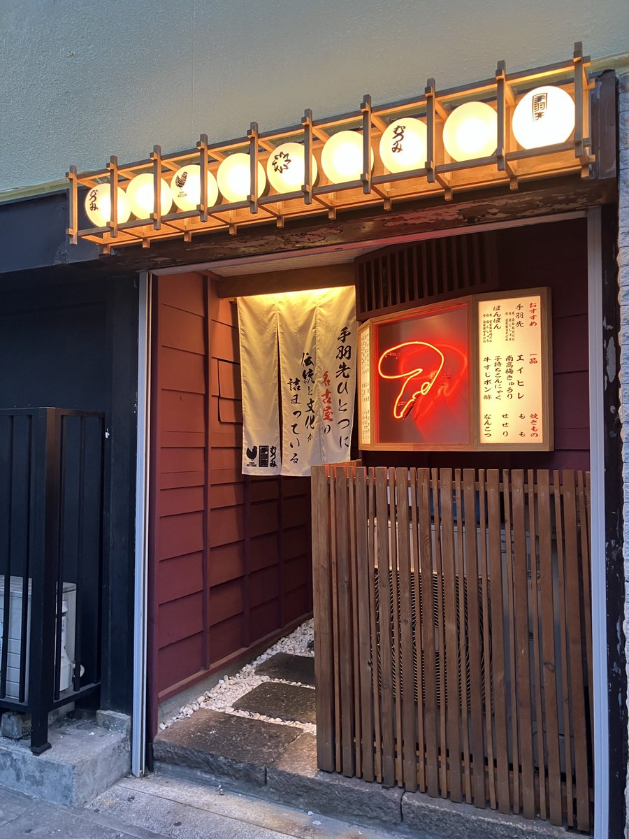 krmamecha0119's tweet photo. 名古屋に来ています
コンビニでさえ名古屋の特色が見られて楽しい https://t.co/aY0vo2I3tl