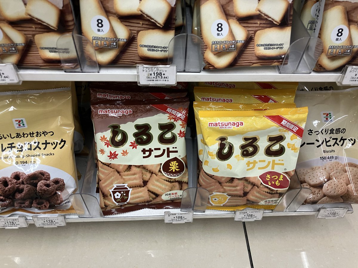 krmamecha0119's tweet photo. 名古屋に来ています
コンビニでさえ名古屋の特色が見られて楽しい https://t.co/aY0vo2I3tl