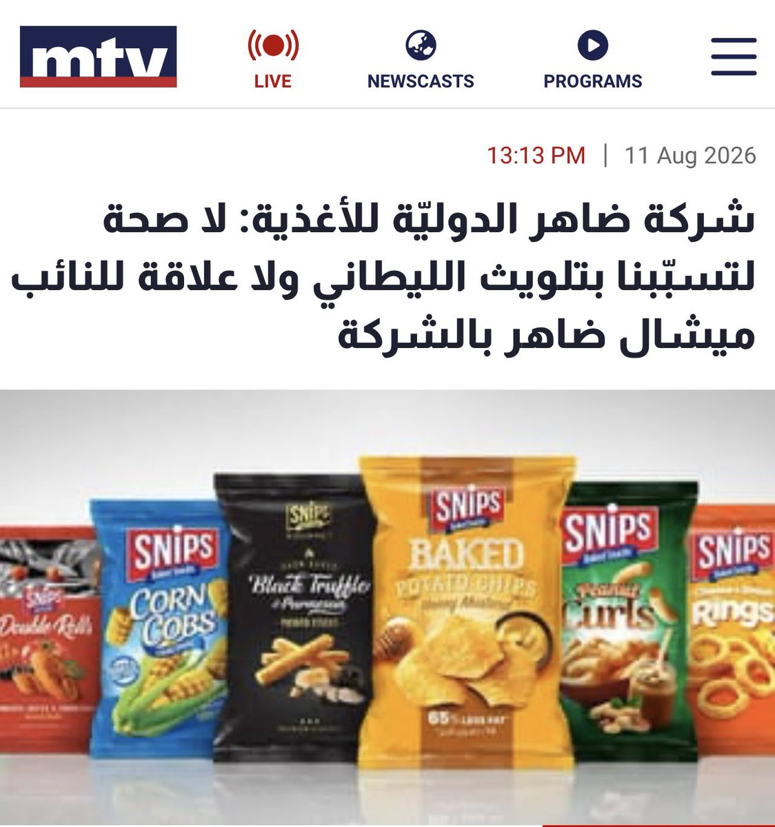 georgeskmansour's tweet photo. @jamalfayad @mgdaher https://t.co/y7GTA0RFLw