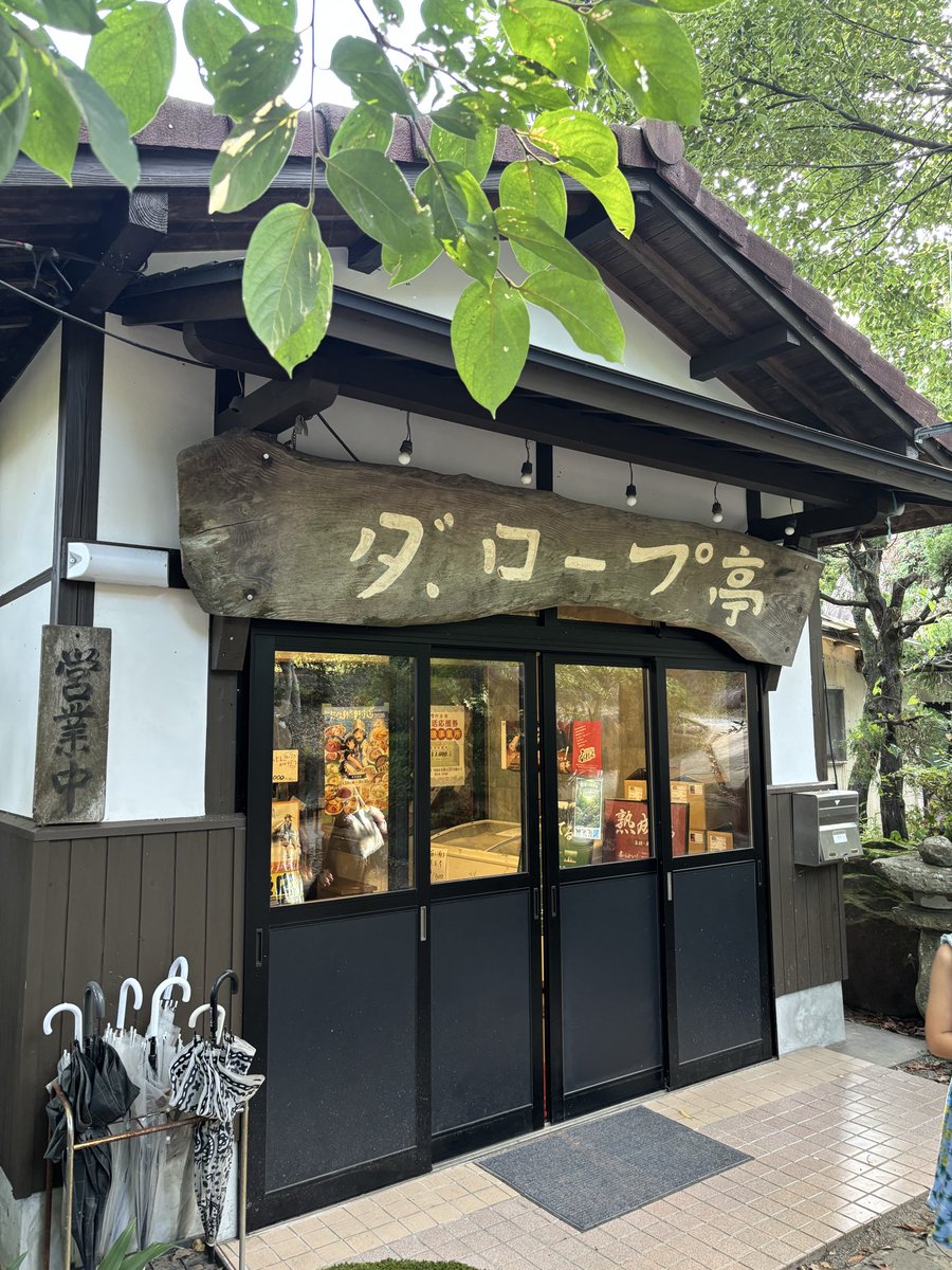 Qwigun_fox's tweet photo. 秘境（芦北の山奥）にある焼肉屋とクソ美味い焼肉と言うかステーキ肉 https://t.co/yLCCYvYcBb