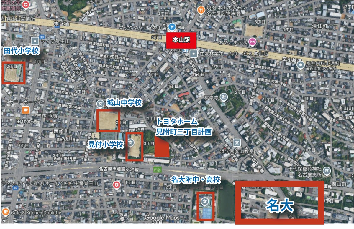 nagoyathematch's tweet photo. 名古屋新築マンション探訪シリーズ 千種区　
本山駅・名古屋大学駅
【(仮称)千種区見附町三丁目計画】 トヨタホーム
地上3階、地下1階　完成予定：2028/03/31頃
学区／見付小学校・城山中学校

栄じゃ、タワマンじゃ、駅近じゃ、マンションの値上がりこそ人生の全てなんじゃ～っていう鼻息の荒いタイプが好む物件とは一線を画す、名古屋を代表する文教地区に出来る低層マンションになるのでしょうか。