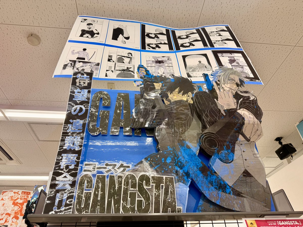 ao_plusyo's tweet photo. 再開嬉し過ぎて大喜びで新刊買いました
複製原画くじは外れたけど、特典いっぱい！ https://t.co/PgZAzSQvTj