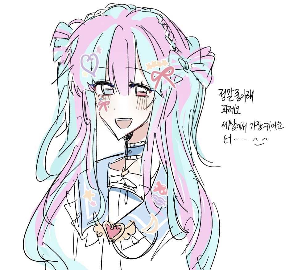 F_I0VE's tweet photo. 그리면 나온다며...! https://t.co/pRNMWgEpFe
