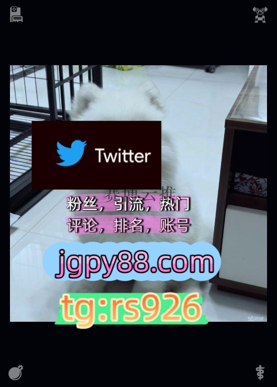stephsauvignon's tweet photo. Paths cross for a special true reason.
关键词霸屏🧳熱門🌈权重号🌟推特老号🍄定時發推💐推特矩阵管理、营销自动化、内容运营外💺facebook热门号
推特脚本推特账号评论截流🎉股票代码🌟辅助工具🔥品牌增长👍沈阳
海外获客🪐主人的任务🌱批量发帖、多账号管理、推广营销围533359上热门
多账号管 https://t.co/8U64JukgRU