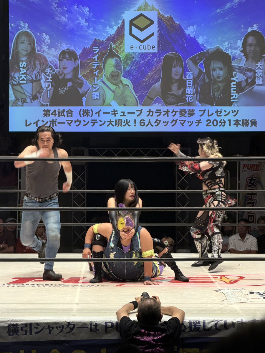 kana_1Q's tweet photo. 2026.8.11 後楽園ホール
#PUREJ 9th Anniversary
〈第4試合〉
#春日萌花 選手 & #YuuRI 選手 & #大家健 選手 #GanPro https://t.co/yOn44izIDf
