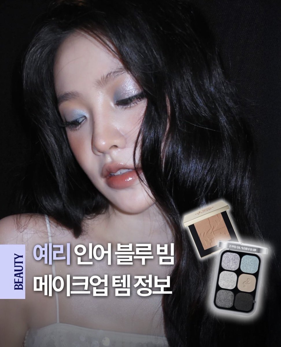milkpodo's tweet photo. โพยที่ส่งให้สื่อ beauty แล้วก็โพยที่ลงเอง ไม่พลาดปล่อย point make up เด็ดๆซักชิ้น ยกเว้นไฮไลท์ กั๊กมากกกก จุดนี้ซักตัวต้องเข้าแล้วแหล่ะเว้นไว้ขนาดนี้ ประเด็นคือไฮไลท์ดั้งพุ่งมาก จมูกโคตรจะแกนโลก แต่ไม่ให้โพยนะ55555555555555 https://t.co/62JgSnzogv