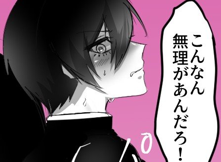 umecococot's tweet photo. 制服をゲットした結果（rn♀すけべ）
https://t.co/VtuWwDxX71 https://t.co/HYgfdDmW5e