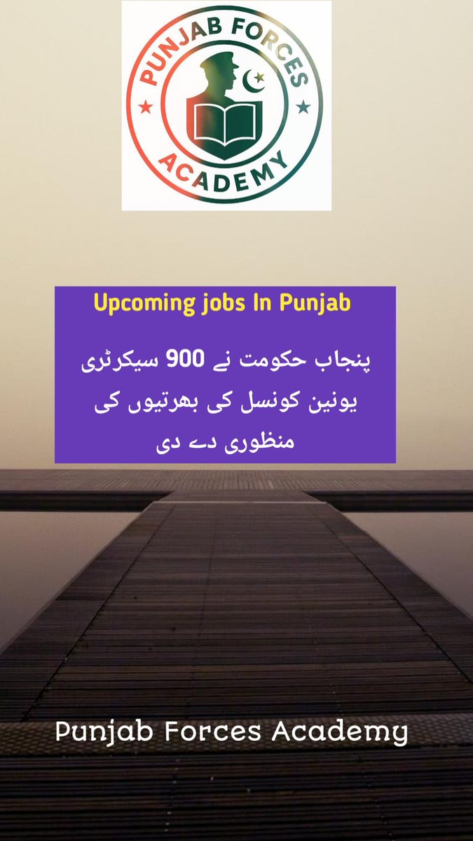 pnjbforcesacdmy's tweet photo. #PunjabForcesAcademy #MuhammadIrfanAzeemi #ForcesPreparation #PunjabPolice #PakArmy #PakistanAirForce #PakistanNavy #ASF #FIA #IB #PERA #FBR #Customs #CompetitiveExams #GovernmentJobs #OnlineLearning #MockTests #PastPapers #MCQs #SuccessStartsHere #Pakistan #ppsc #fpsc #etea #nts https://t.co/Tu60TVPws4