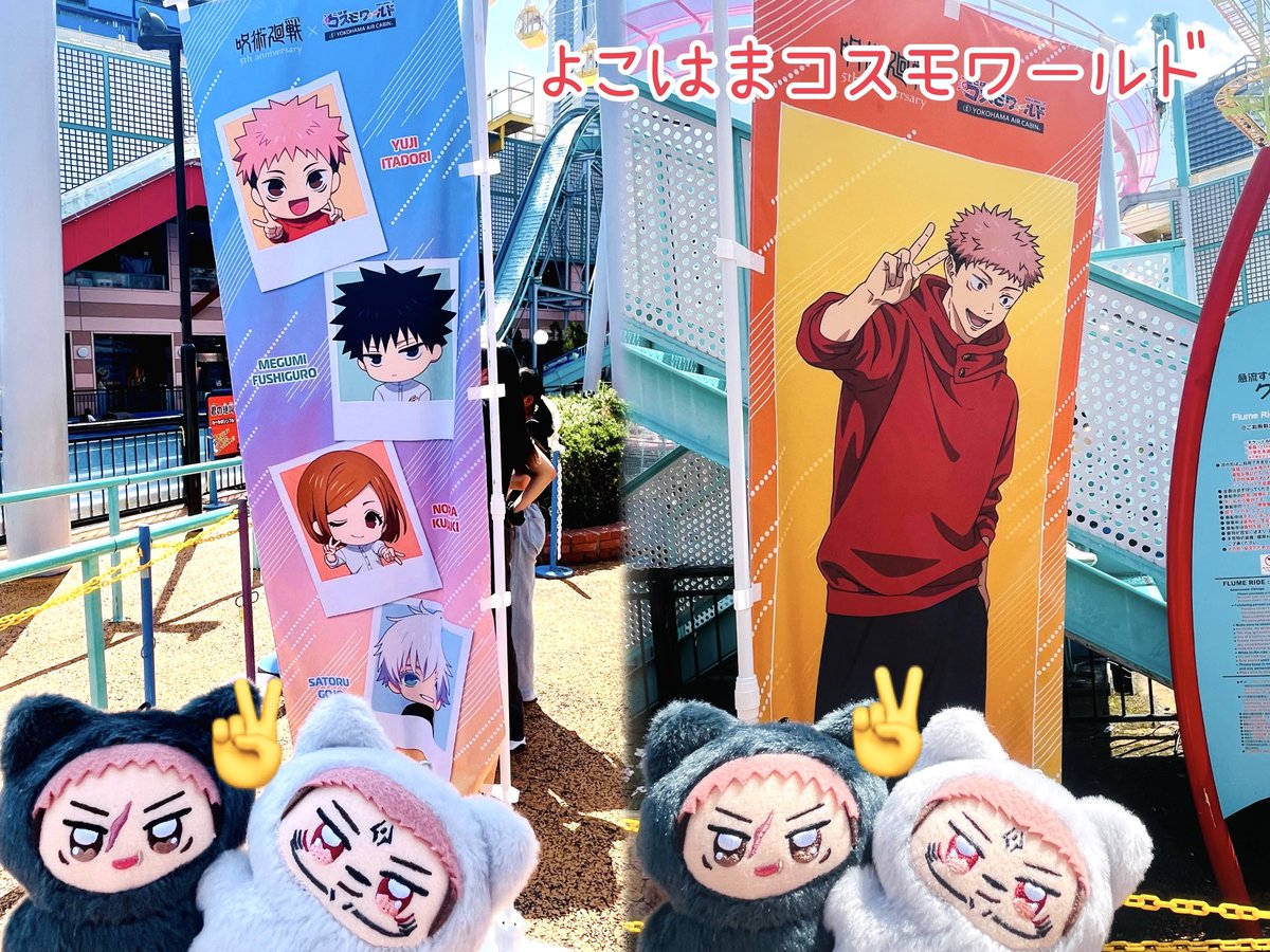 serichimaru's tweet photo. ピース悠仁と写真を撮りまくる、ちみすく と のらゆ✌️✌️✌️ https://t.co/2DGeoIUknr