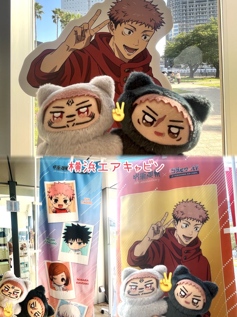 serichimaru's tweet photo. ピース悠仁と写真を撮りまくる、ちみすく と のらゆ✌️✌️✌️ https://t.co/2DGeoIUknr