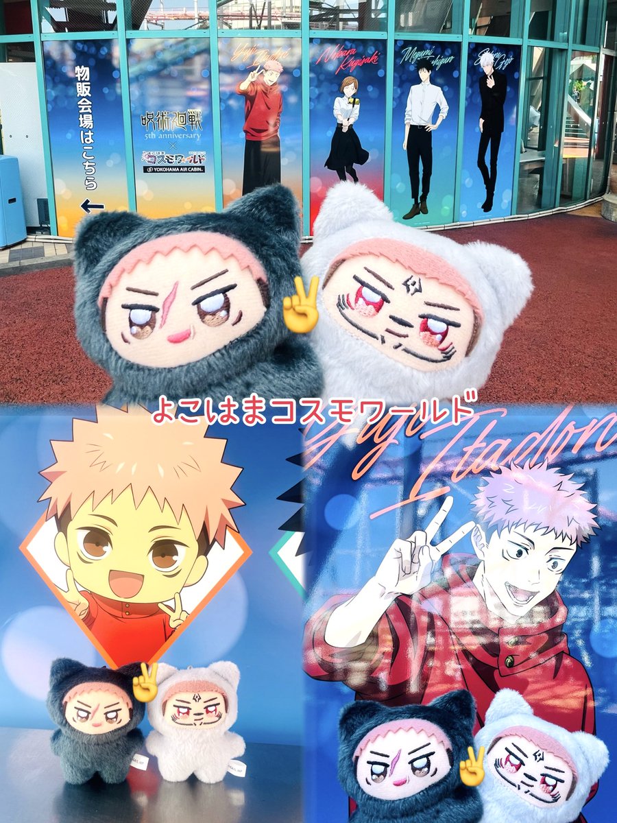 serichimaru's tweet photo. ピース悠仁と写真を撮りまくる、ちみすく と のらゆ✌️✌️✌️ https://t.co/2DGeoIUknr