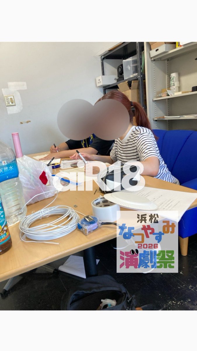 aiR18since2025's tweet photo. 🌻8/26浜松なつやすみ演劇祭🎭

本番まであと🌼15日🌼

稽古も制作も少しずつ着実に頑張っています！！！

ぜひ会場でお会いしましょう😆

浜松なつやすみ演劇祭は8月26日（水）浜北文化センターで開催！
事前予約はこちらから⬇️
https://t.co/0T4J65TWEL…

#浜松なつやすみ演劇祭 https://t.co/X5BehP0EUg