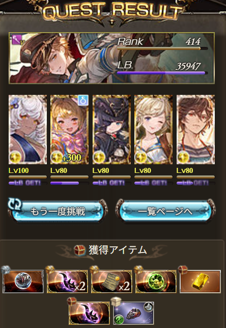 castor_K's tweet photo. 連日で気持ちいい（2026年12個目） https://t.co/MqzHLSZhDM