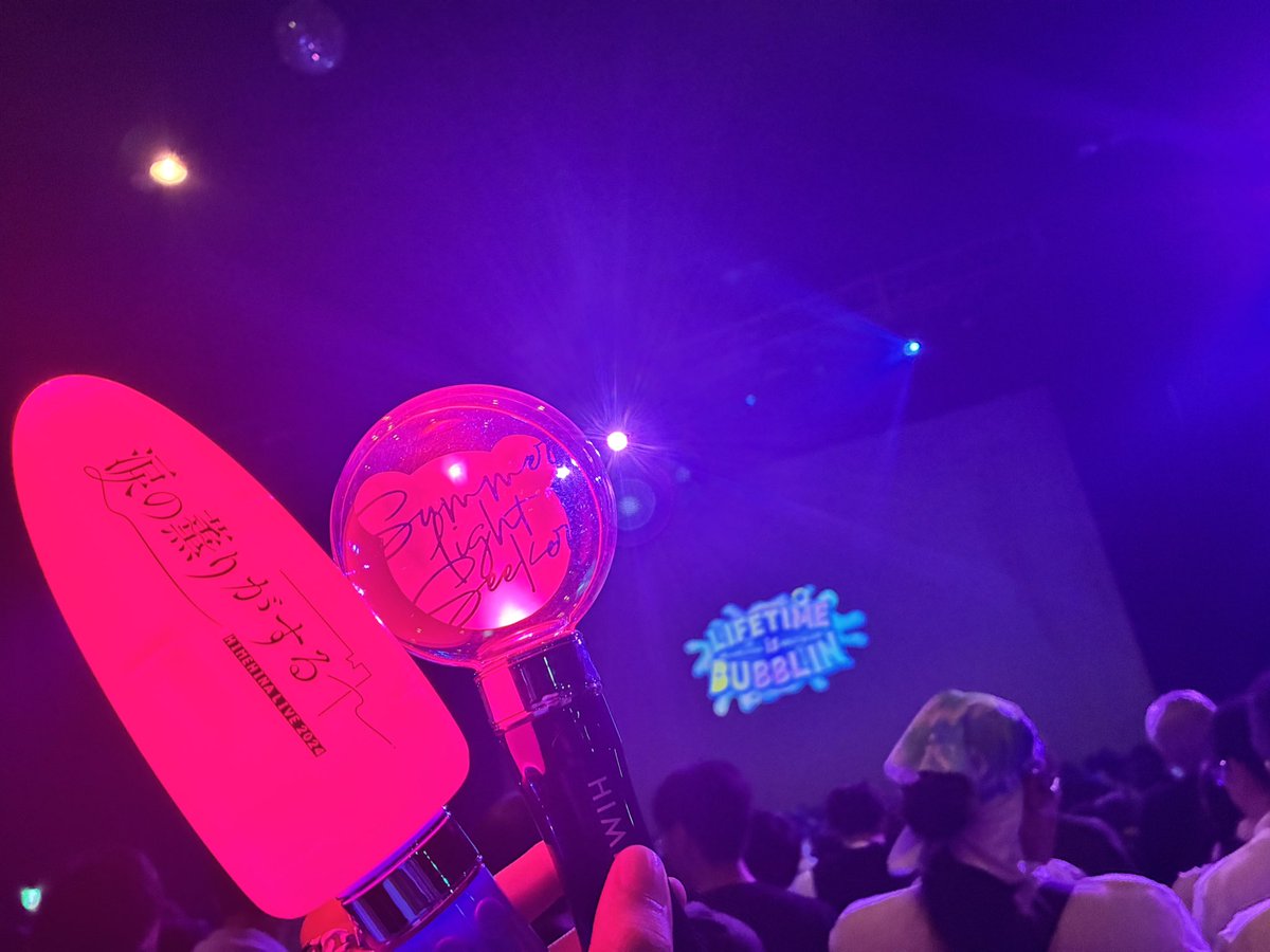 bro1723630's tweet photo. #ヒメヒナワールドツアー東京
２回目の参加！
レモネードのハモリ綺麗すぎたし泡沫よ行かないでもすっごい良かった😭😭😭
ファイナルも絶対いくぞー！
今から楽しみすぎる https://t.co/GVu6ne19k3