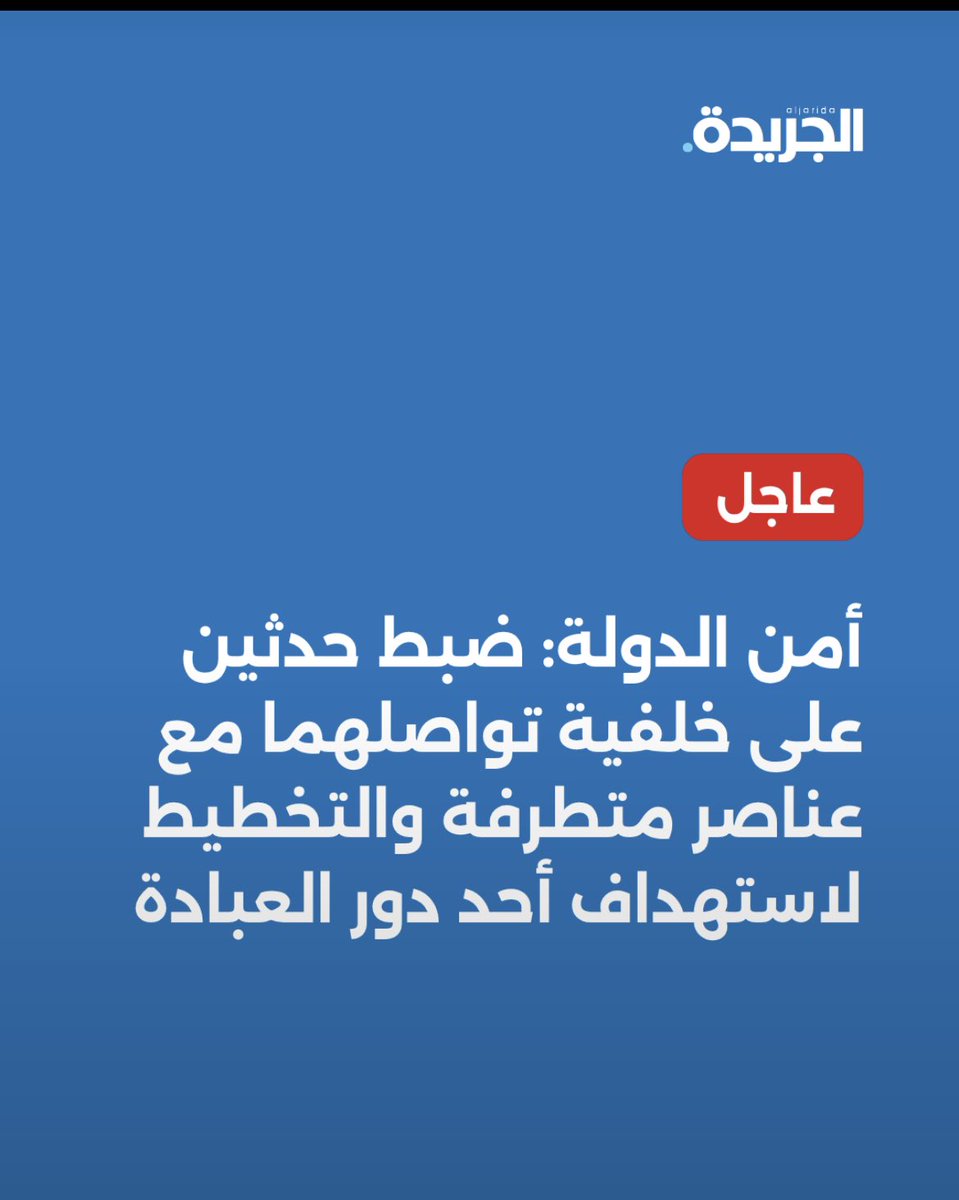 Ordu1325962's tweet photo. ضحايا الأفكار الإرهابية المتأسلمة

حفظ الله #الكويت من كل سوء https://t.co/sR7ueQFaLA