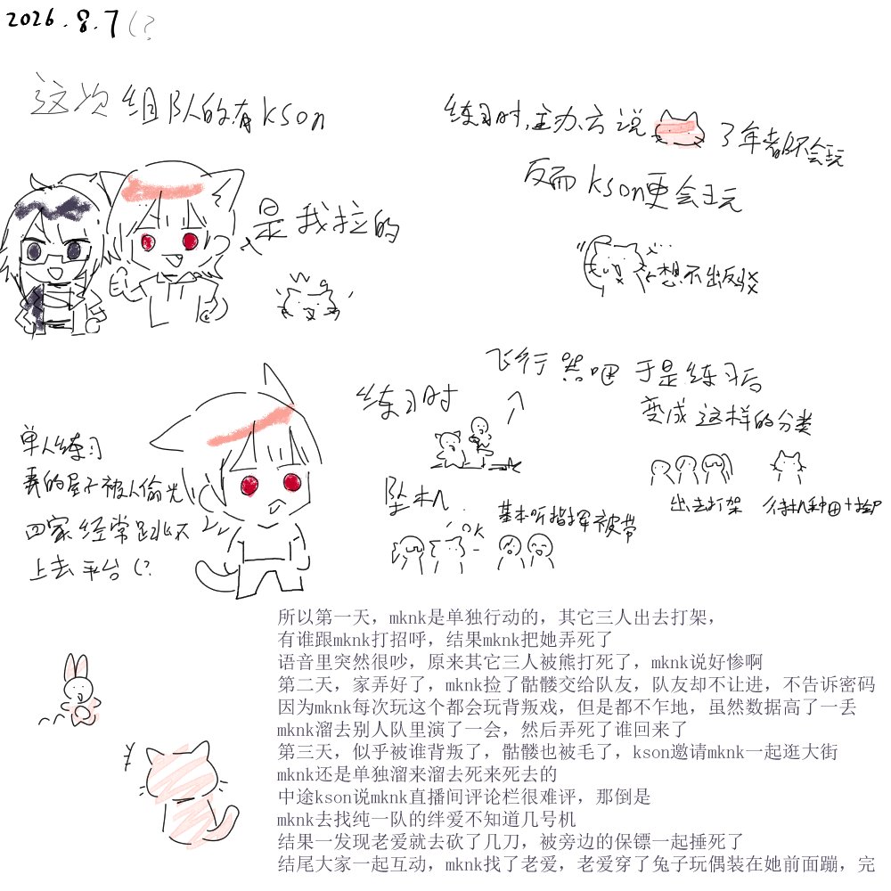 snowyowldawn's tweet photo. https://t.co/EjoOgeXGvT