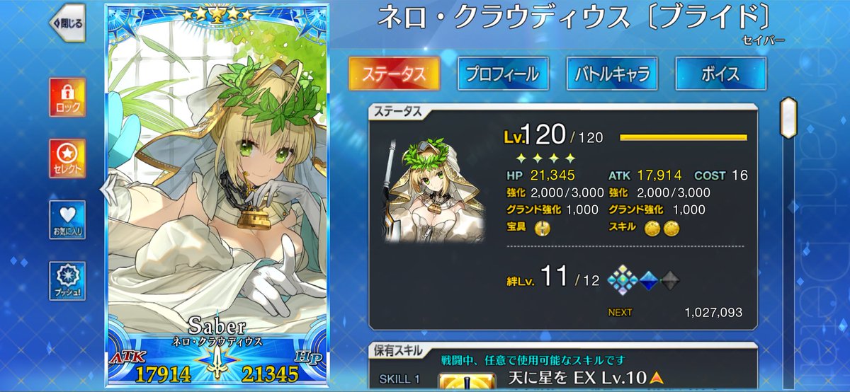 091NERO's tweet photo. 120 4体目！ https://t.co/G63WOn5xBV