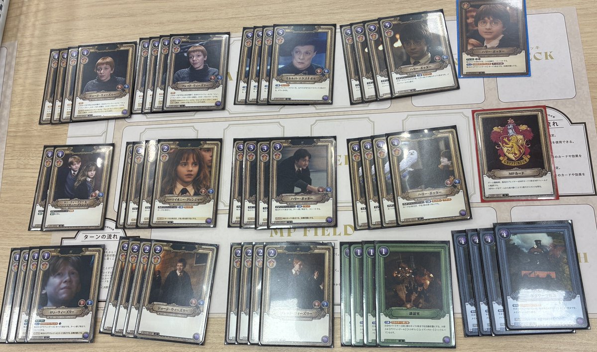 movic_tcg's tweet photo. 『#ハリーポッター カードゲーム』ファンミーティング（交流会）・東京会場2ndにご参加いただいた皆さま、本日は誠にありがとうございました🦉

プレミアム決闘にて見事全勝を収められた、2名様のデッキのお写真を公開します🎊 https://t.co/91BoGZnOXz