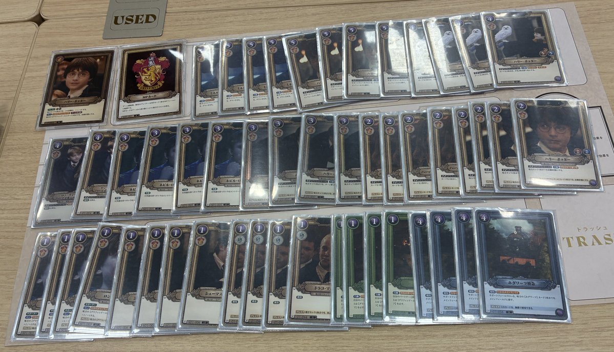 movic_tcg's tweet photo. 『#ハリーポッター カードゲーム』ファンミーティング（交流会）・東京会場2ndにご参加いただいた皆さま、本日は誠にありがとうございました🦉

プレミアム決闘にて見事全勝を収められた、2名様のデッキのお写真を公開します🎊 https://t.co/91BoGZnOXz