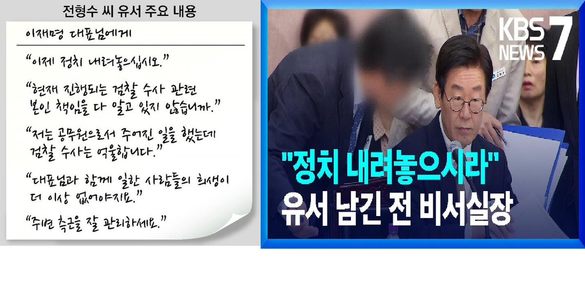 LPJY_writer's tweet photo. @Jaemyung_Lee 이분들의 억울한 죽음을 기억하고 삼가 고인의 명복을 빕니다. https://t.co/78cSAKhuYD
