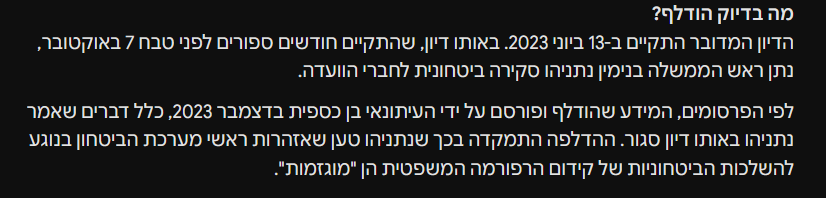 th1s_dud3's tweet photo. @Yeo7654321 @DemocratsIL ההבדל הוא שהוא הדליף לעם ישראל את הסכנות במה שהממשלה עושה.
מנגד, שלושת היועצים הכי קרובים של ביבי קיבלו כסף ממדינת אויב בזמן מלחמה. אבל כמו כרות אונה טוב, אתה תבכה על גלעד, ולא על בגידה במדינה וריגול בשביל פאקינג מדינת אויב.
את אמא שלך תמכור, רק שביבי ישאר עוד יומיים בשלטון. https://t.co/OE9e9CFGMW