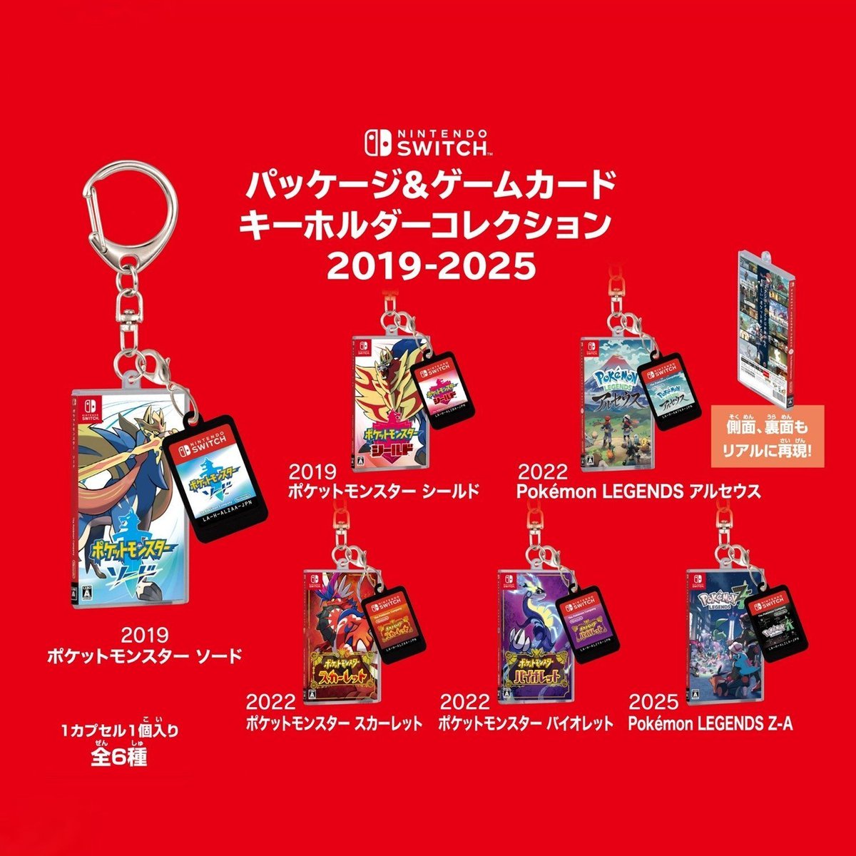 ポケモン30周年 受注販売】 本日12時からポケセンオンラインにて