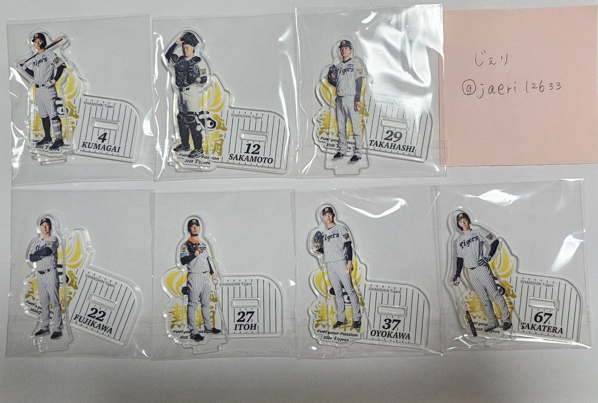 jaeri12633's tweet photo. 【交換】阪神タイガース　アクスタくじ2026 熱覇

【譲】4熊谷　12坂本　29高橋　22藤川
　　　27伊藤　37及川　67高寺

【求】5近本　21大竹　13岩崎　47桐敷

郵送交換となります。
＊近本　大竹　優先！＊
岩崎　桐敷　友人分となります。
宜しくお願いします！ https://t.co/bVQSKigCjz