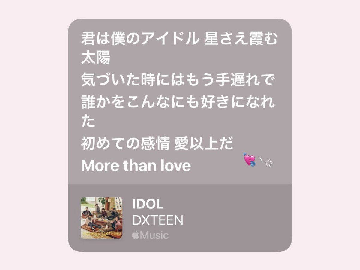 ___pohu's tweet photo. 星さえ霞む太陽☀️💞⟡.·

#DXTEEN_IDOL
#DXTEENはNICOのアイドル https://t.co/q1SVcnUVFg