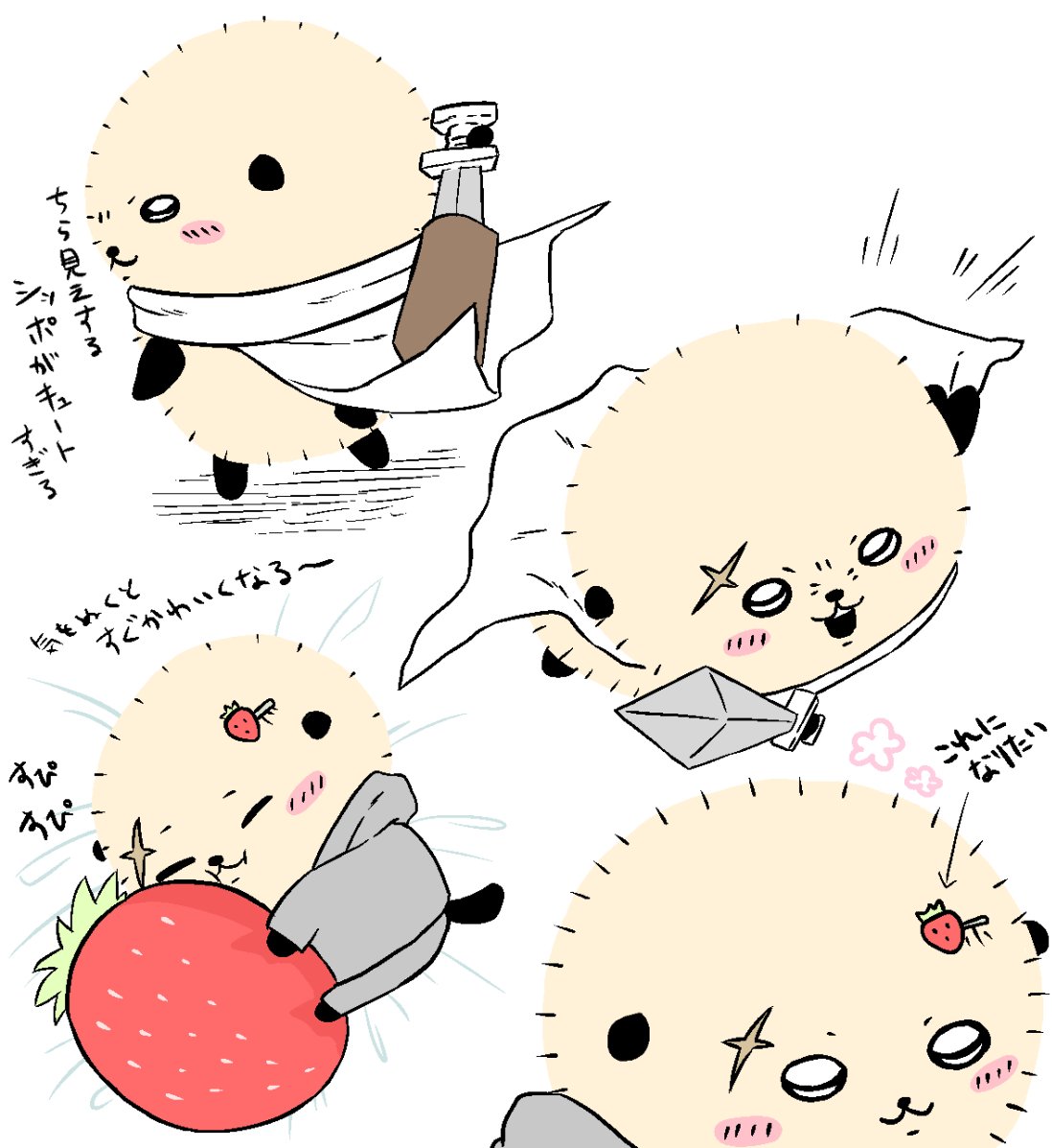 s_yumoon's tweet photo. ラッコ先生いっぱい～
いちごヘアピンはずるくない？
#ちいかわファンアート https://t.co/GWLQtTgcW7