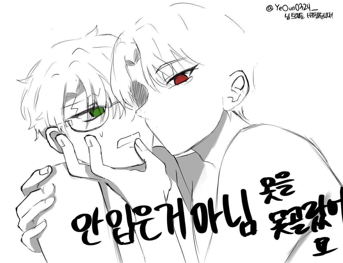 belle0xb's tweet photo. #리들해리 더이상은못그려 https://t.co/jzvY9cJkF6