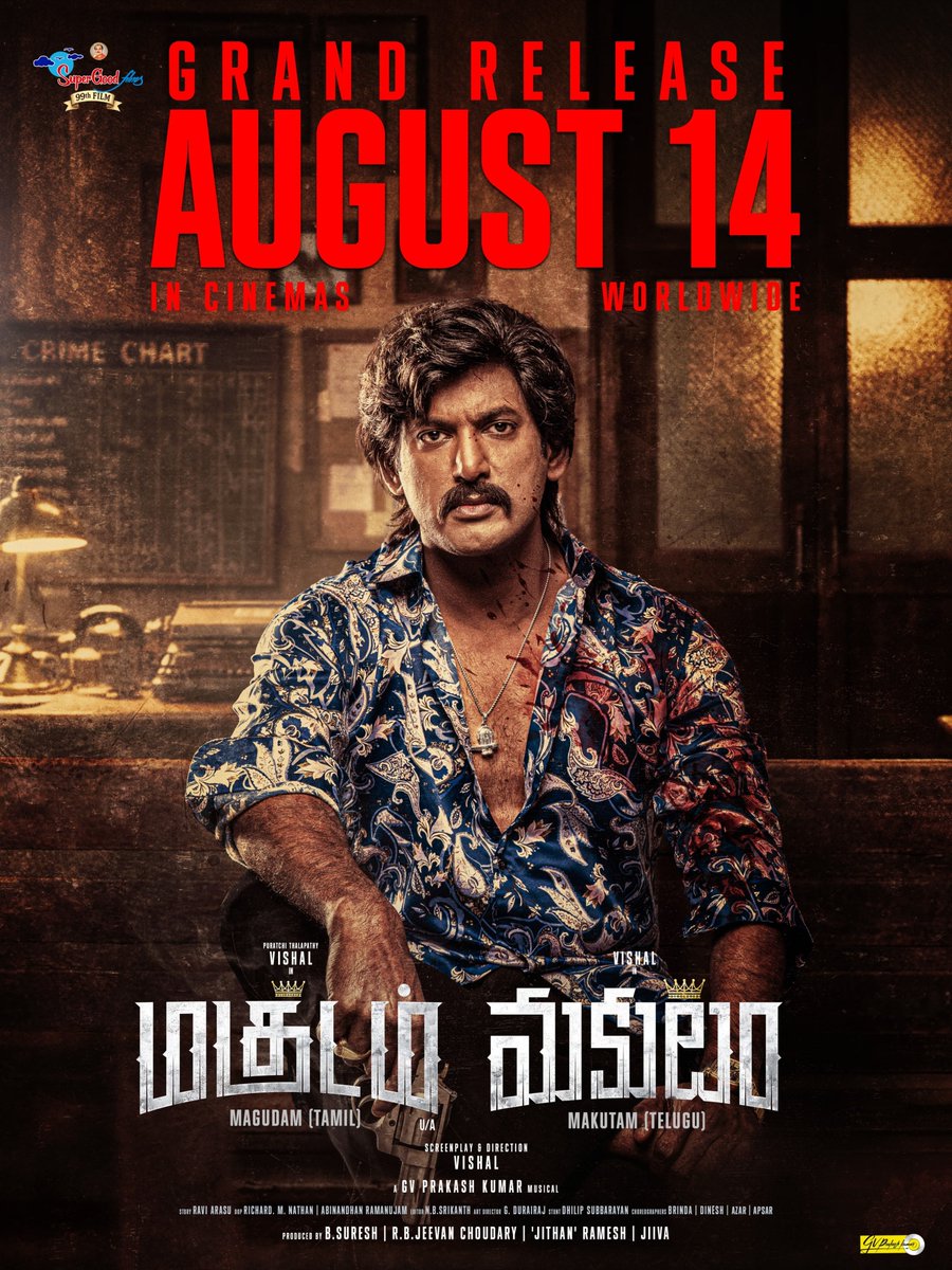 DILIPRS3's tweet photo. Magudam from Aug 14 👑🔥
Waiting for a pakka commercial cinema🔥
@VishalKOfficial @gvprakash @yoursanjali @officialdushara 
#vishal #Anjali #vas #bookings #magudam #kollywood #cinema #newrelease https://t.co/V6kKMQ5cdh