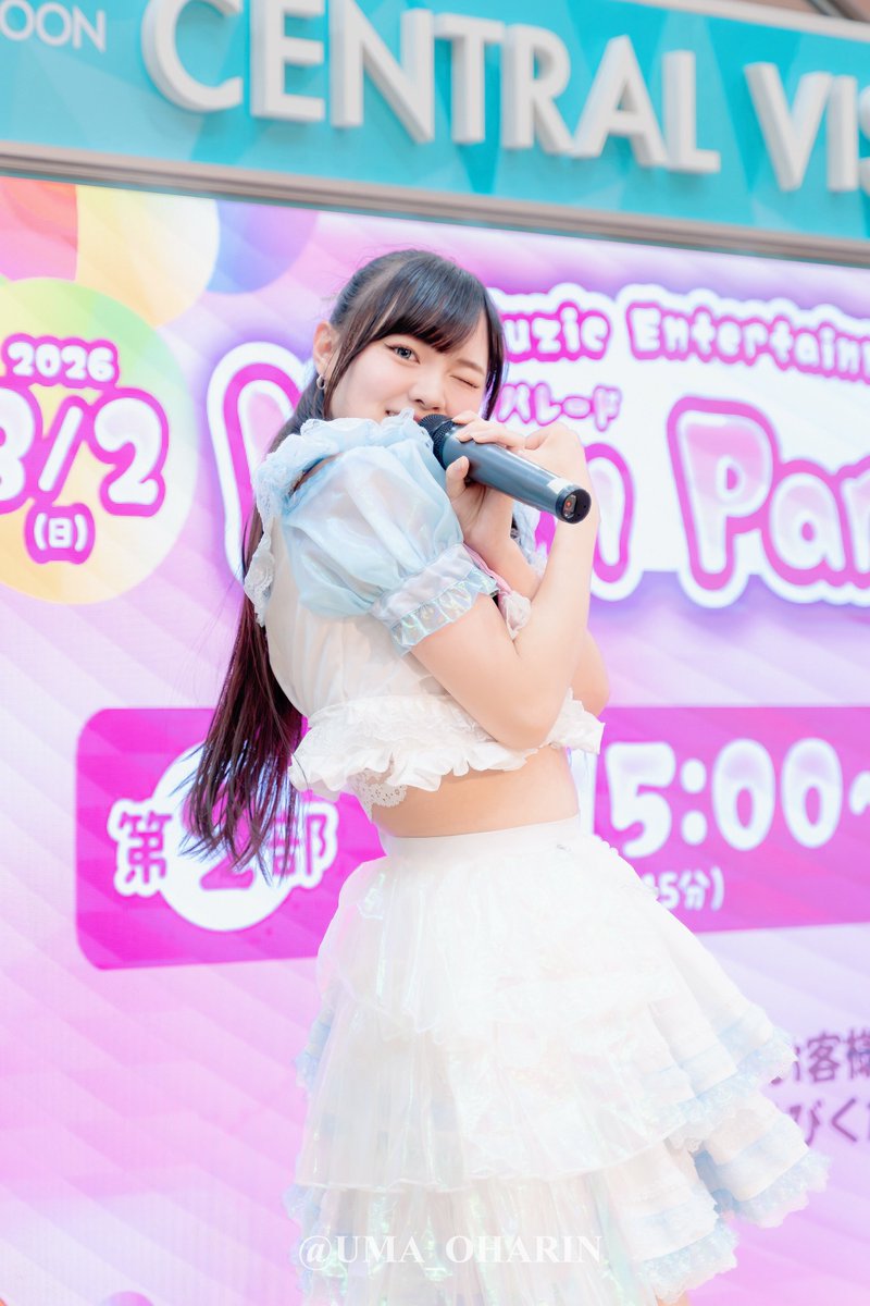 UMA_OHARIN's tweet photo. 📸2026.08.02✅

Location @ #サントムーン柿田川

Artist  : びーだまの地球儀    ( @biidama_chikyu )

#MoonParade vol.1 https://t.co/NPJMDyUjT8
