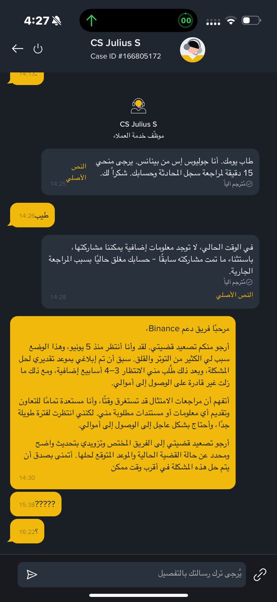wlltcv's tweet photo. Is this actually Binance Customer Support?I’m honestly very frustrated.I’ve been waiting since 2 PM for a response and still haven’t received one.I’ve already been waiting for weeks for my case to be resolved.Please respond and give me a clear update on my case @BinanceHelpDesk https://t.co/bWh0lc7aSf
