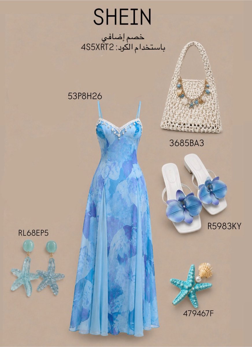 213bBid's tweet photo. تنسيقات شي ان 🌊🩵💙 https://t.co/LvdPktxICQ