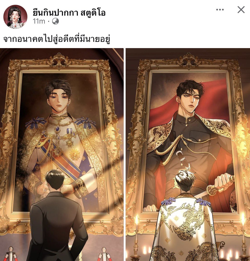 ttoey1012_shark's tweet photo. มีน้ำตาจำนวนมาก รอซีนที่โกศลในร่างพี่ซันยอมออกมาคุยกับน้องเชษฐ์ 🥹 https://t.co/FpcoUCoLpD
