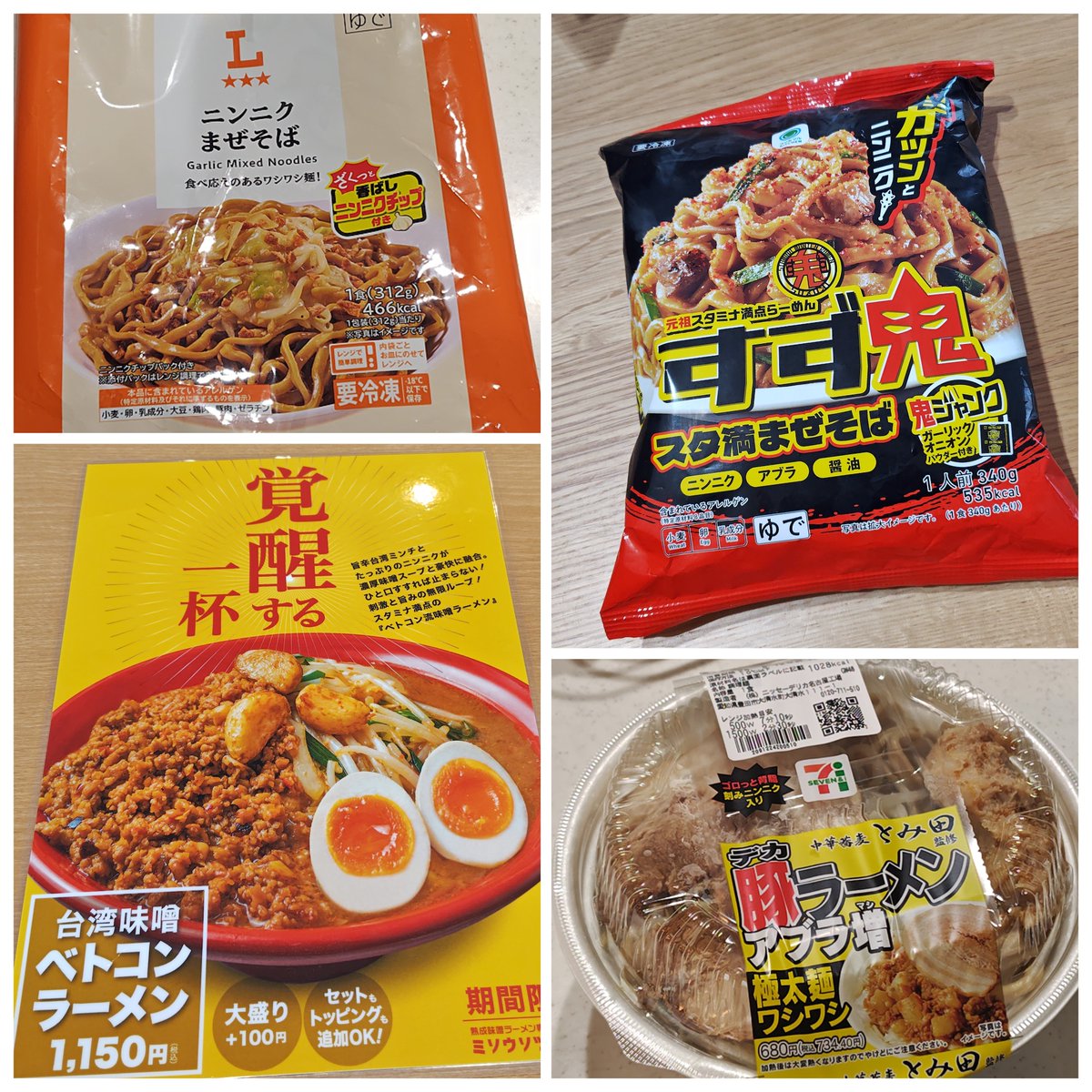 ito_to_110's tweet photo. 食べたって出掛けなけりゃいいじゃん
(毎日家の中くせぇって言われ続けてる) https://t.co/kVb0cSrm2x