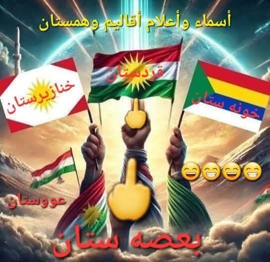 AEGONdestroyerA's tweet photo. @logiCANcer @AH_AlSharaa اكيد مو بلدك انته بلدك جبال قنديل واصلك من الاراضي الايرانية شقفة لاجئ حتى الجمهورية العربية السورية مابتعترف على هيك ناس لاجئين ناكرين الفضل لعما اقسم بالله اليهود اللي عم ترفعو علمهون وتبوسو صراميهم انضف منكم يااولاد الهافالات https://t.co/vz6sFgM30M