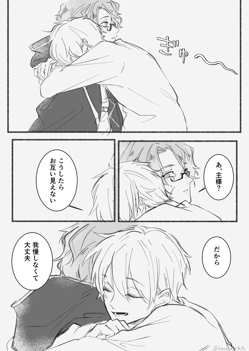 haru_c5h12's tweet photo. 💍🔑
※顔有男主
n番煎じだけどまだ私は煎じてないから許してほしい https://t.co/0HvCNyIHmO