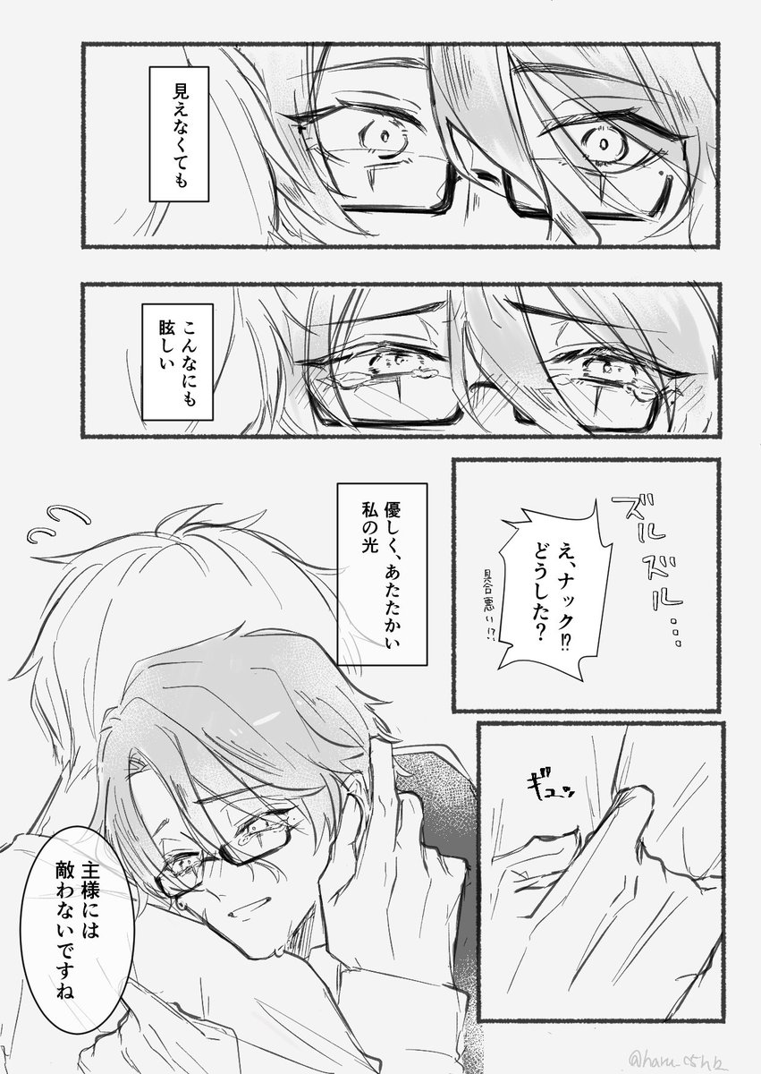 haru_c5h12's tweet photo. 💍🔑
※顔有男主
n番煎じだけどまだ私は煎じてないから許してほしい https://t.co/0HvCNyIHmO