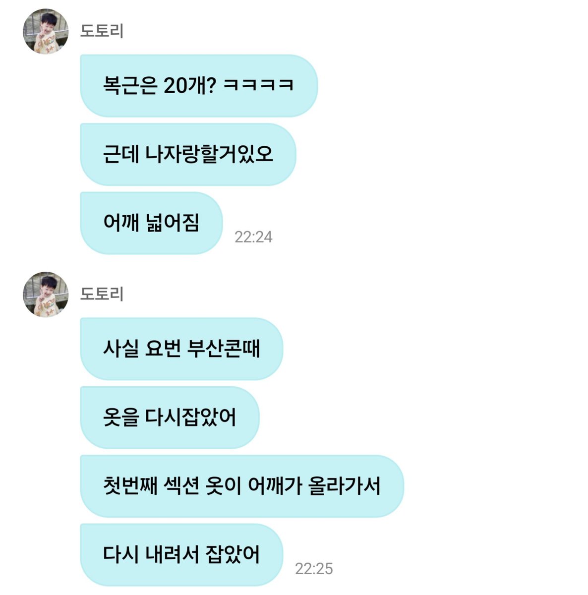 yeonoo03's tweet photo. 🤯................. https://t.co/Wp9d7REYXr