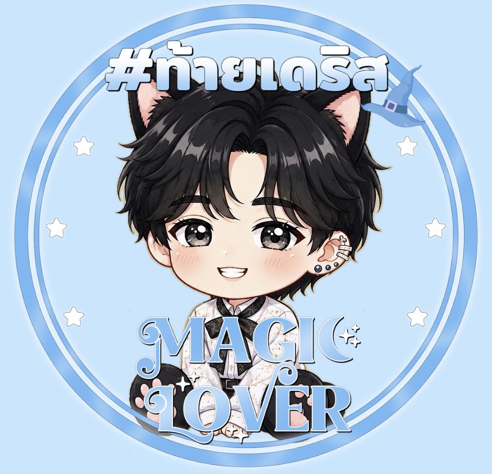 Rara_k28's tweet photo. Magic Lover仕様🪄🔮🩵 https://t.co/0P5SxxTKQo