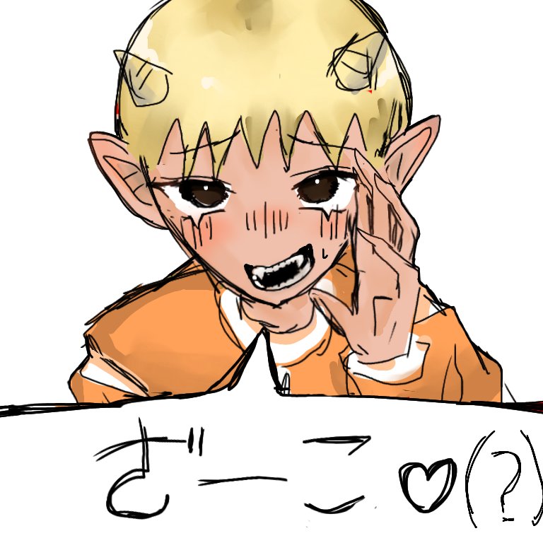 frill_000's tweet photo. 🦑に現世の流行りだよとか言われて困惑してる🧅 https://t.co/tTGU6hhW1V