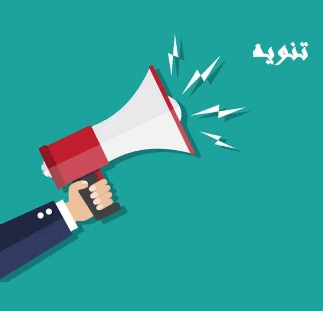 BSDA2020's tweet photo. 📢 تنويه هام

تعلن جمعية مستثمري الطاقة الشمسية ببنبان، مد فترة التقديم على المنحة الدراسية حتى يوم الأحد 23 أغسطس 2026.
 
مع أطيب التمنيات بالتوفيق لجميع المتقدمين 🌸 https://t.co/H6vDkZWKle