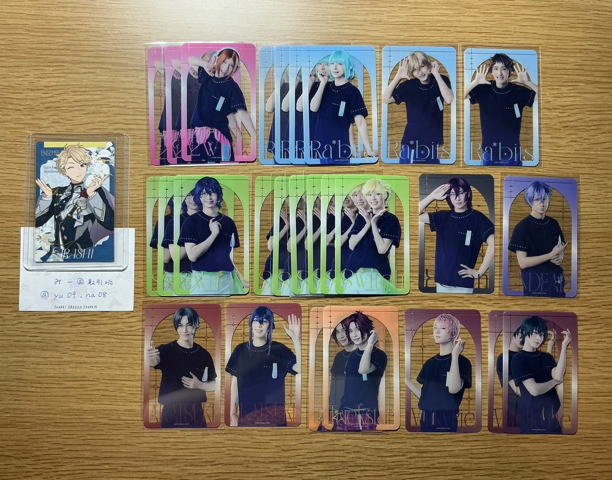 yu09_na08's tweet photo. 【交換、譲渡】 あんスタ あんステ あんさんぶるスターズ！THE STAGE 10th Anniversary LIVE ライブ クリカ クリアカード

求）司、泉、斑

譲）ひなた、創、友也、光、つむぎ、宙、茨、アドニス、敬人、颯馬、真緒、宗、みか

郵送希望
譲渡は定価（350円）➕送料

検索からお気軽にお声がけください https://t.co/UZYgWcD5S3