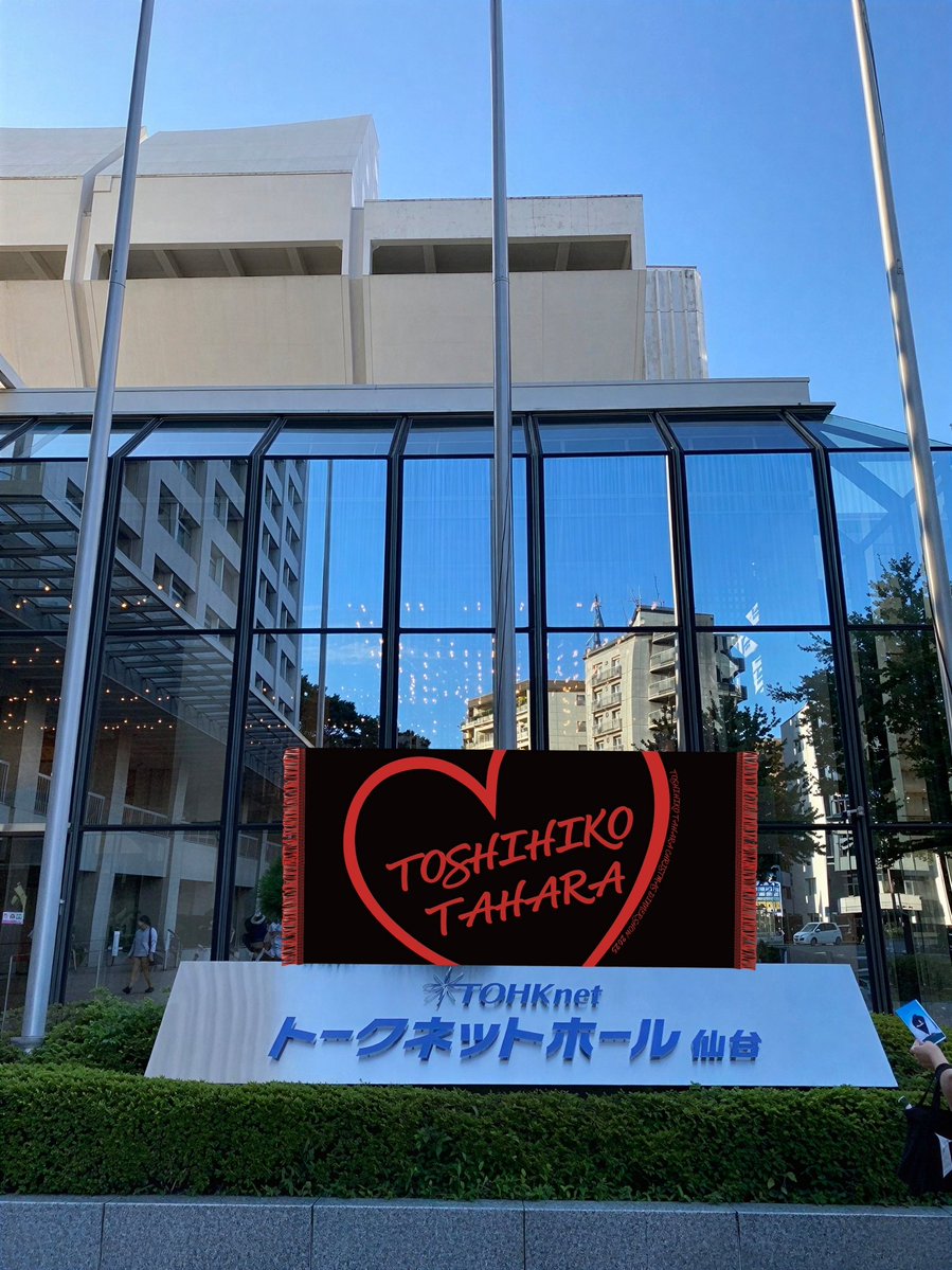 toshichan__bot's tweet photo. Happy summer !

／
🎤 ＃田原俊彦 Live Tour 
【仙台公演】8月20日開催
＼

Dance with KING of IDOL 2026✨
https://t.co/rKKjlhacXj https://t.co/hrspHwOWqG